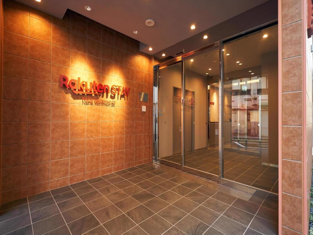 Rakuten STAY 那覇 やちむん通り スタンダード5ベッドルーム 那覇市 エクステリア 写真